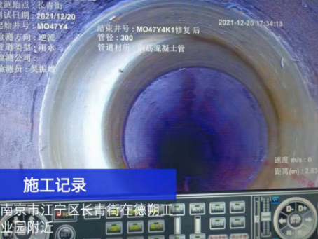开化非开挖修复技术被誉为城市地下管网的“微创手术”